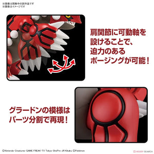 BANDAI Original Pokemon Assemble Pokémon Plamo 54 Pocket Monsters Groudon Anime Figure Action Figures PVC Collection Model Toys