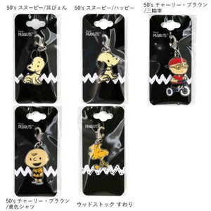 Snoopy Charlie Cartoon Metal Car Keychain Students Schoolbag Pendant Decorative Accessories Kawaii Anime Toy for Kids Gifts