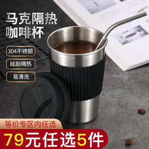 Reusable Coffee Stainless Steel Mug Creative Metal Japanese Style with Lid High Capacity Thermic Taza De Cafe Drinkware